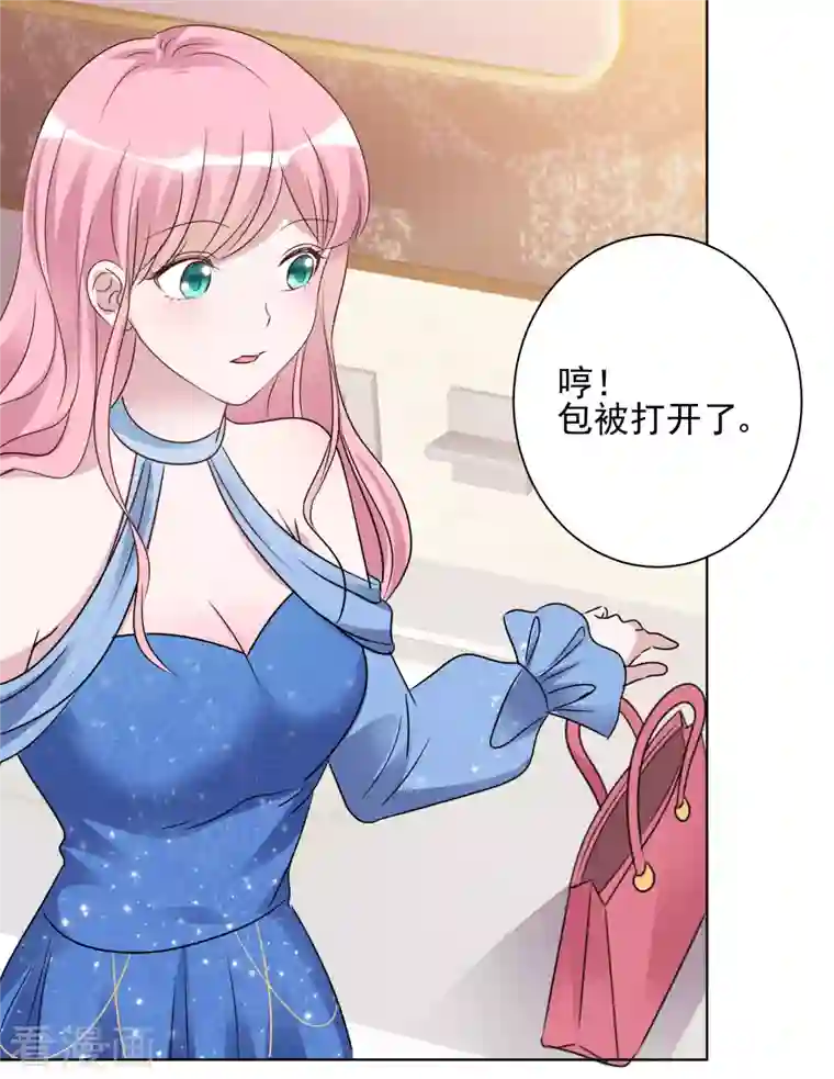 重生后靠脸混娱乐圈第60话 陷害