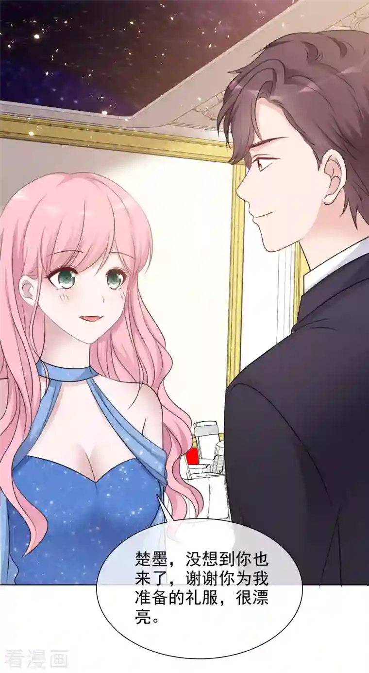 重生后靠脸混娱乐圈第60话 陷害