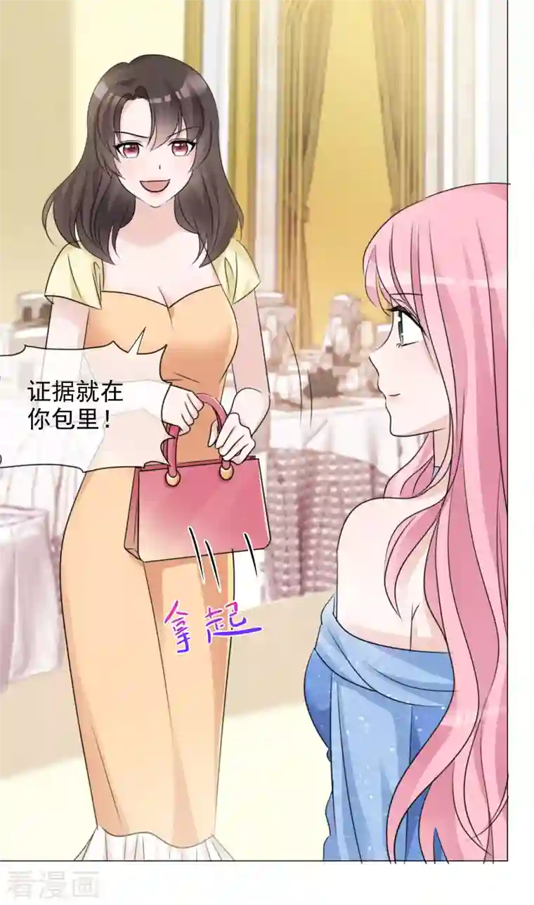 重生后靠脸混娱乐圈第61话 露馅了