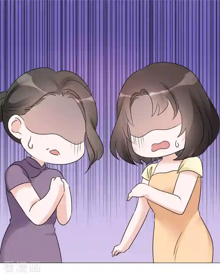 重生后靠脸混娱乐圈第61话 露馅了