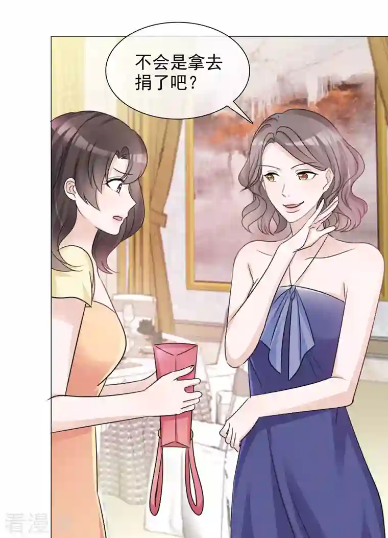 重生后靠脸混娱乐圈第61话 露馅了