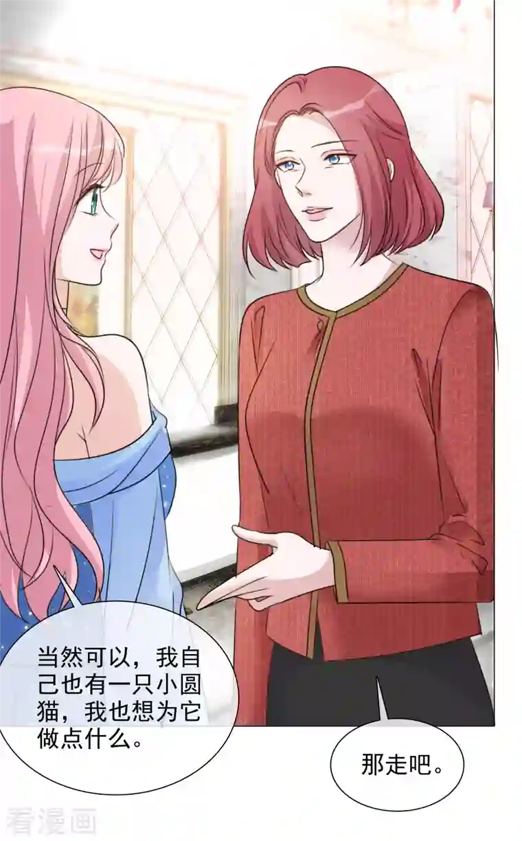 重生后靠脸混娱乐圈第62话 那就换人拍