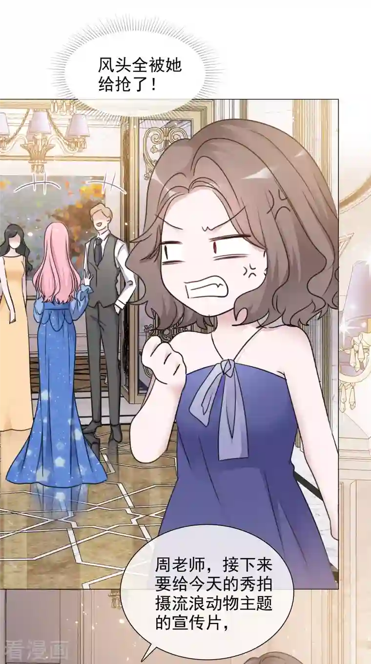 重生后靠脸混娱乐圈第62话 那就换人拍