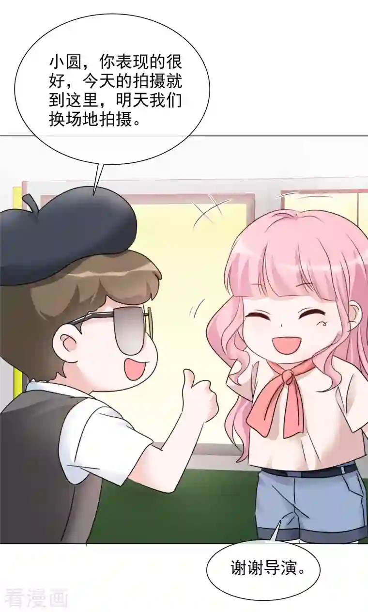 重生后靠脸混娱乐圈第62话 那就换人拍