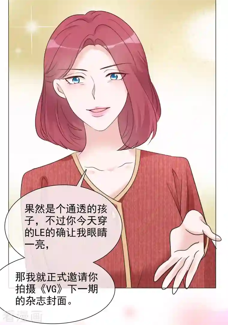 重生后靠脸混娱乐圈第62话 那就换人拍