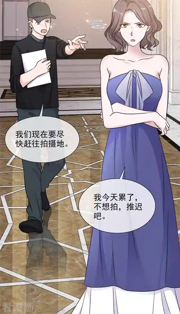 重生后靠脸混娱乐圈第62话 那就换人拍