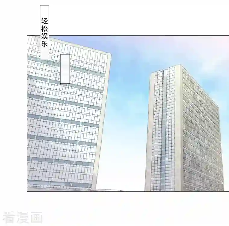 重生后靠脸混娱乐圈第63话 小盈的项链