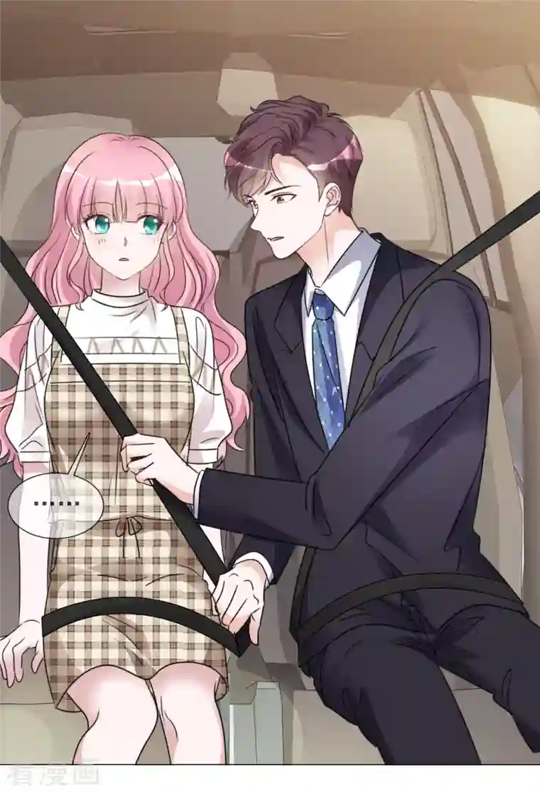 重生后靠脸混娱乐圈第63话 小盈的项链