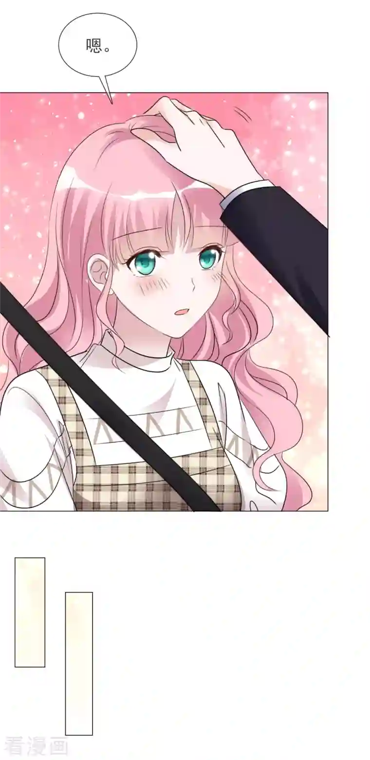 重生后靠脸混娱乐圈第63话 小盈的项链