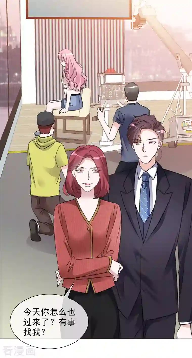 重生后靠脸混娱乐圈第63话 小盈的项链