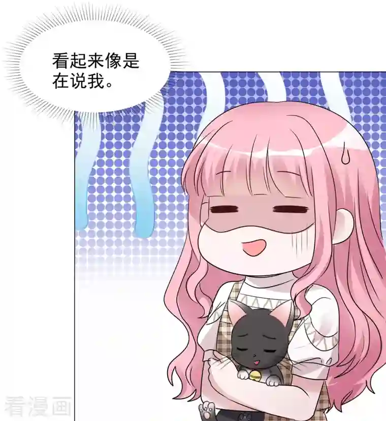 重生后靠脸混娱乐圈第63话 小盈的项链