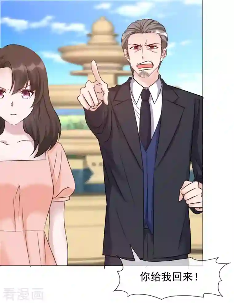 重生后靠脸混娱乐圈第64话 闹事