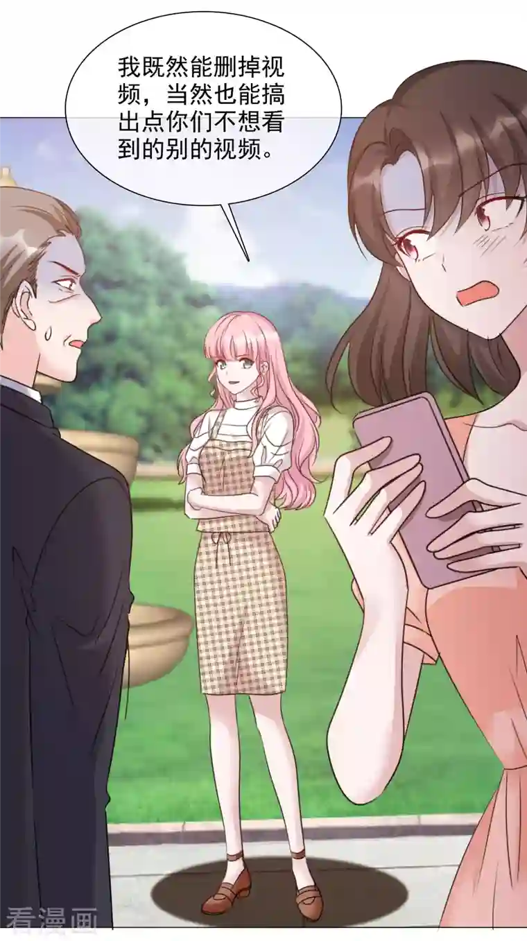 重生后靠脸混娱乐圈第64话 闹事