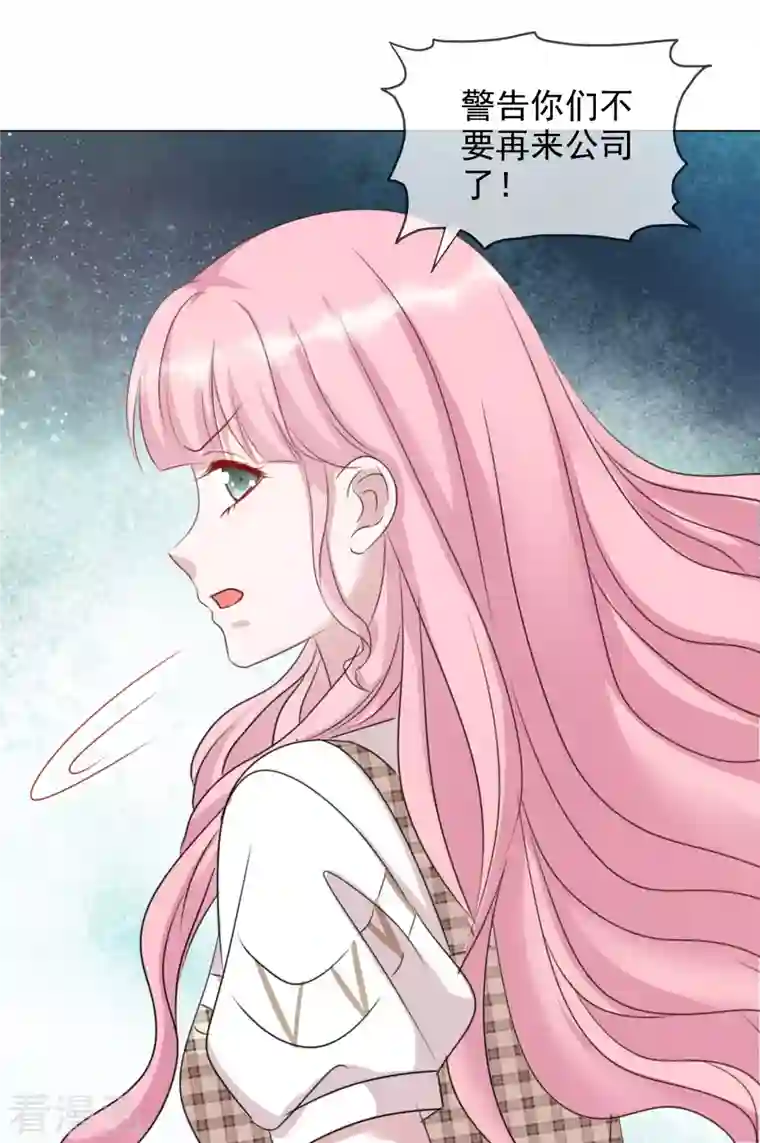 重生后靠脸混娱乐圈第64话 闹事