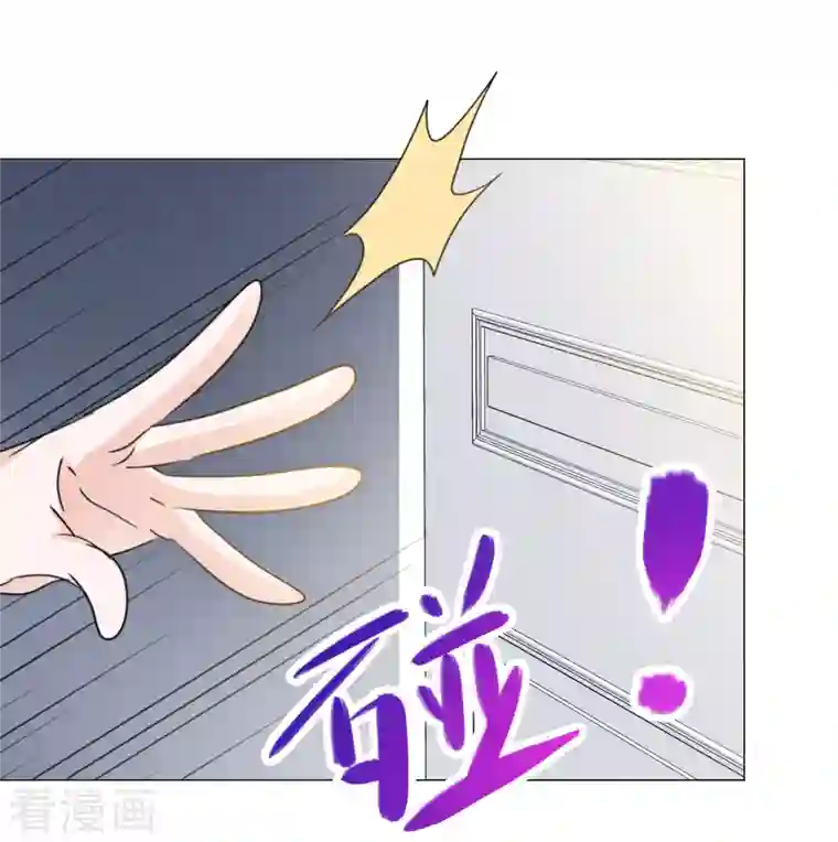 重生后靠脸混娱乐圈第64话 闹事