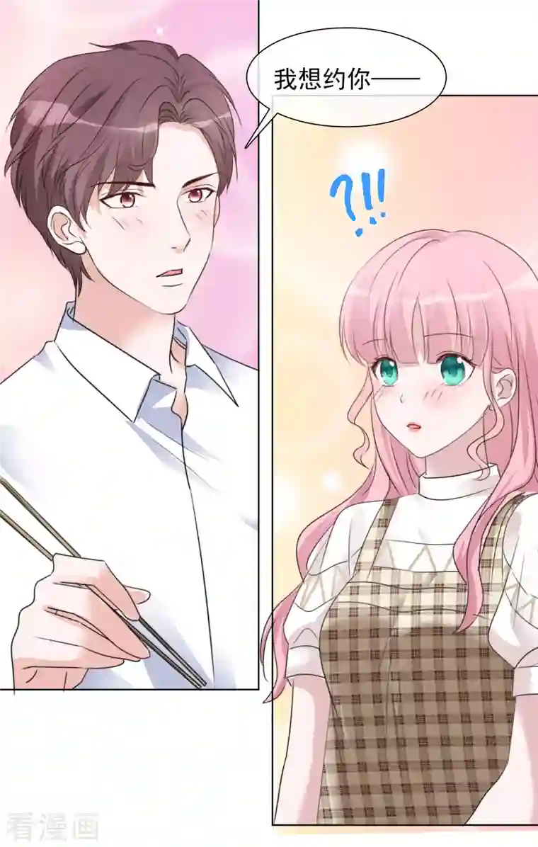 重生后靠脸混娱乐圈第65话 我想约你