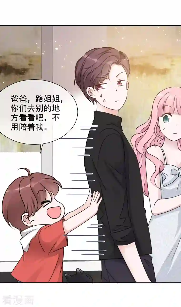 重生后靠脸混娱乐圈第65话 我想约你