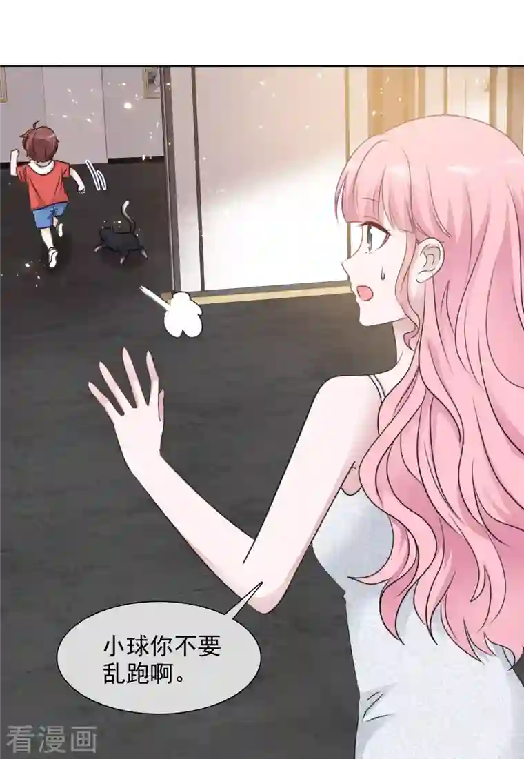 重生后靠脸混娱乐圈第65话 我想约你