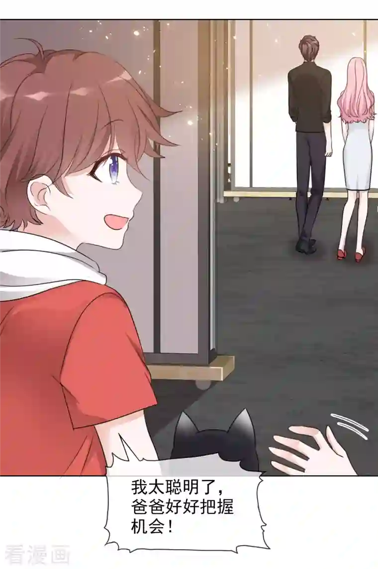 重生后靠脸混娱乐圈第65话 我想约你