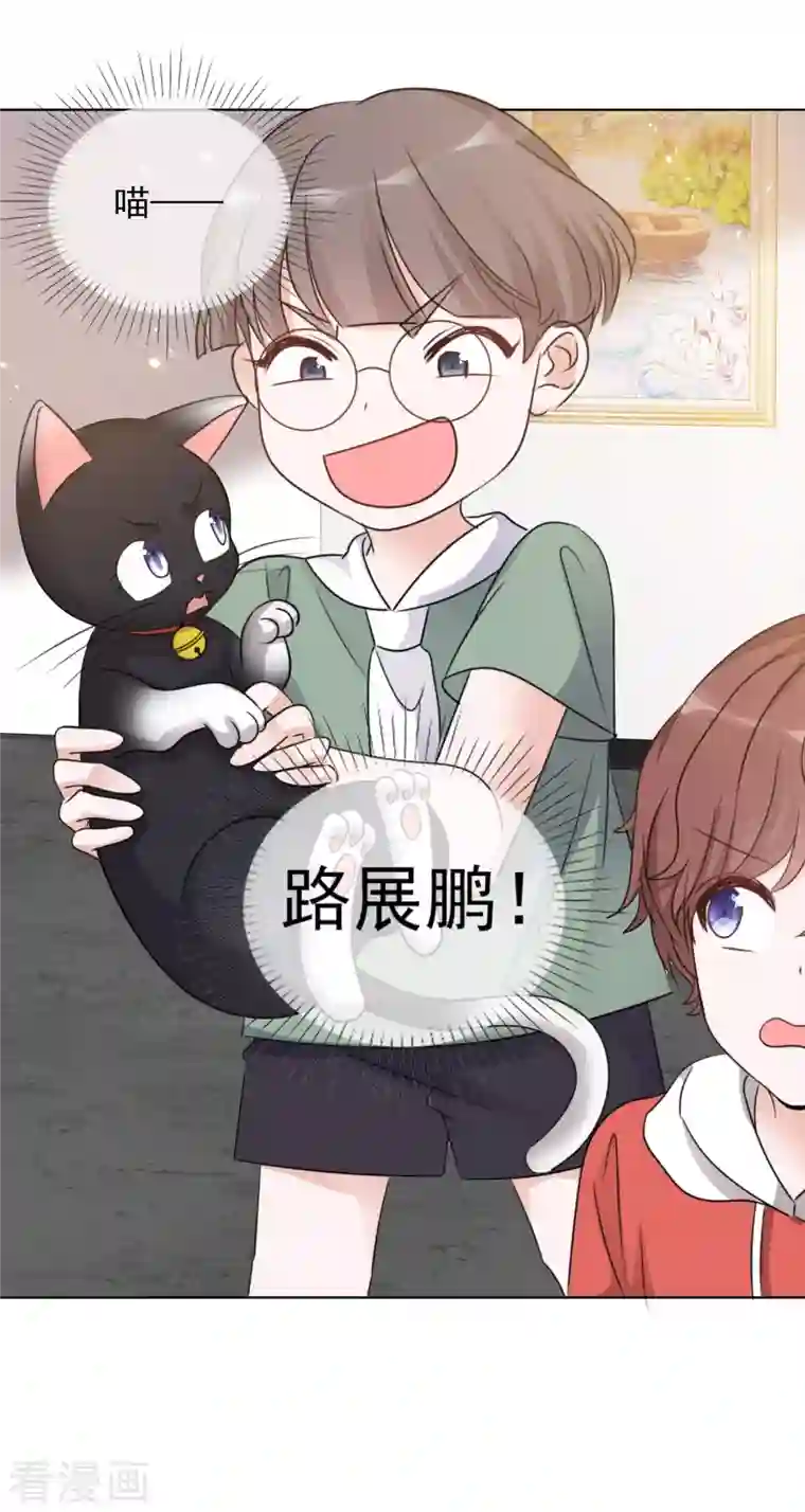 重生后靠脸混娱乐圈第65话 我想约你