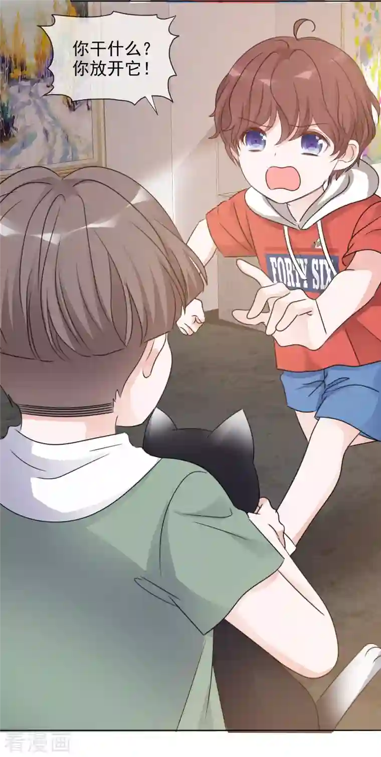 重生后靠脸混娱乐圈第65话 我想约你