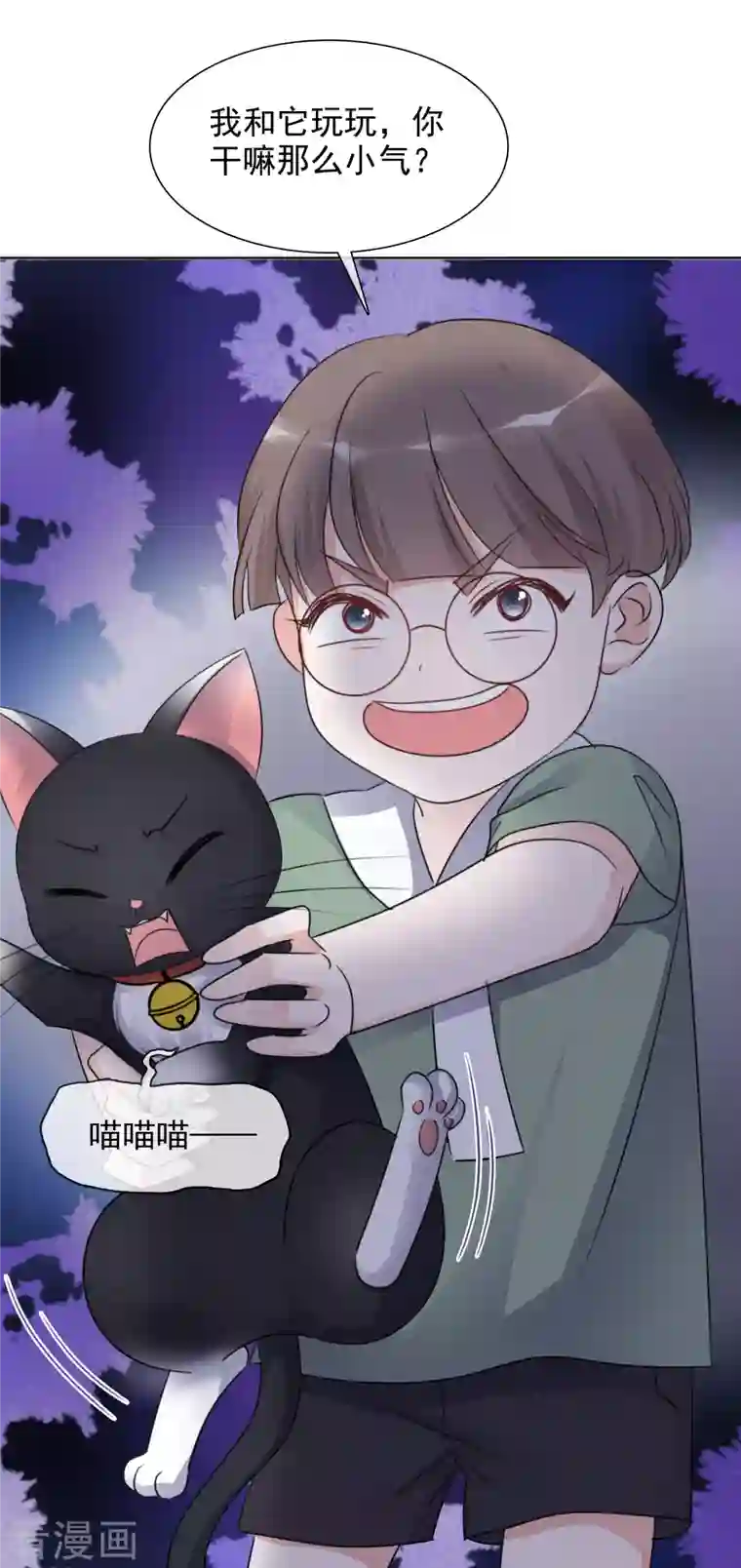 重生后靠脸混娱乐圈第65话 我想约你