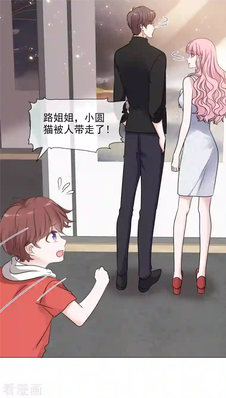 重生后靠脸混娱乐圈第66话 阴谋