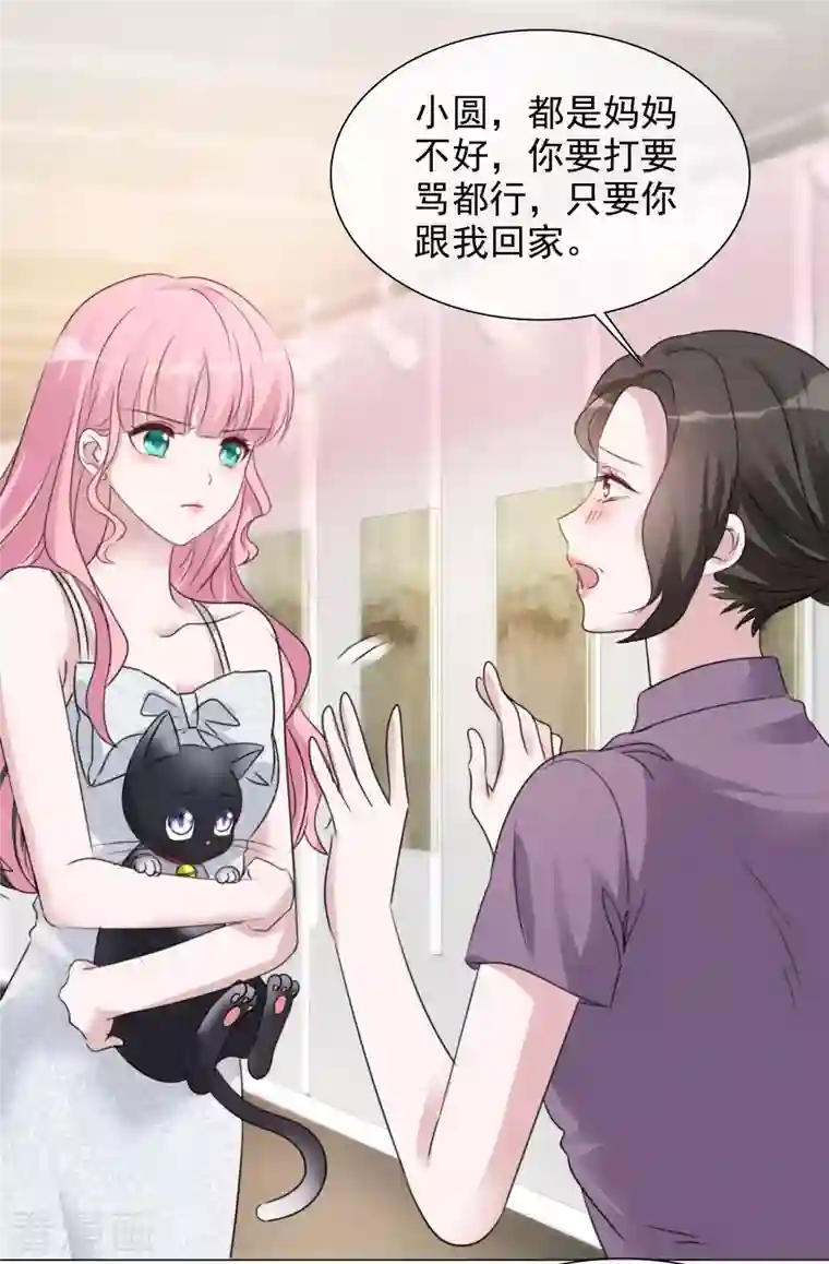 重生后靠脸混娱乐圈第66话 阴谋