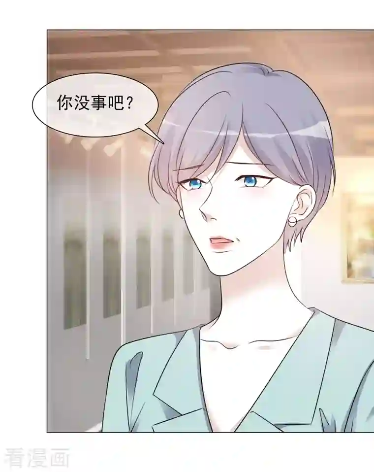 重生后靠脸混娱乐圈第66话 阴谋