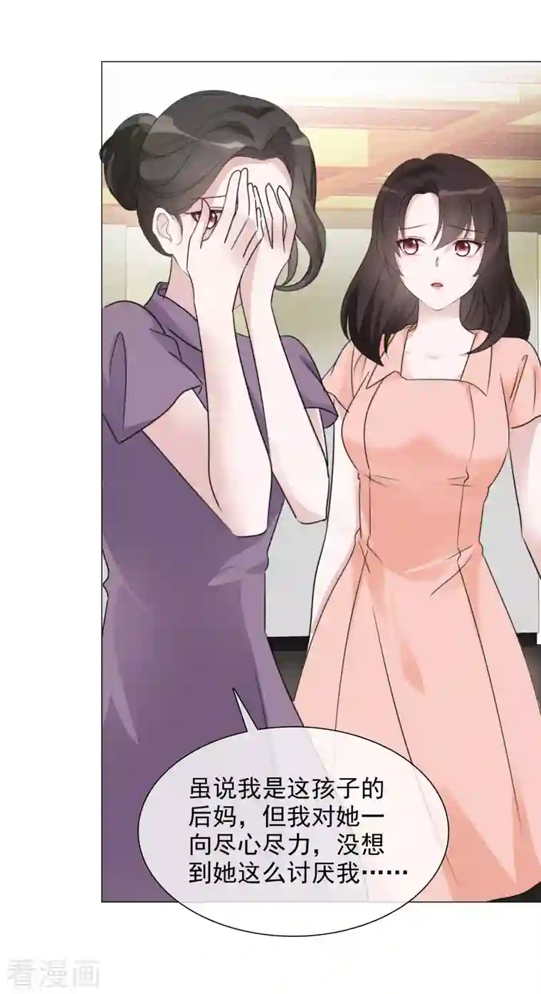 重生后靠脸混娱乐圈第66话 阴谋