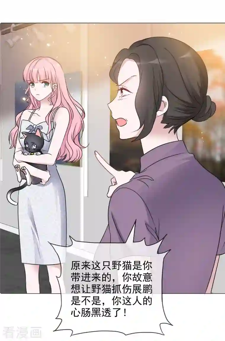 重生后靠脸混娱乐圈第66话 阴谋