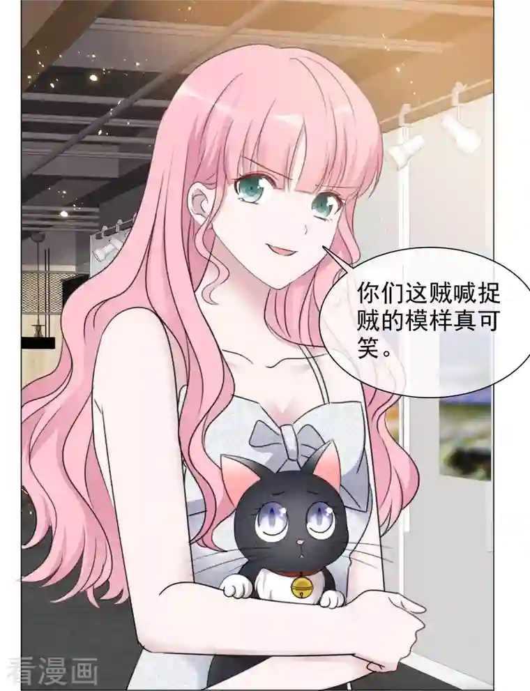 重生后靠脸混娱乐圈第66话 阴谋