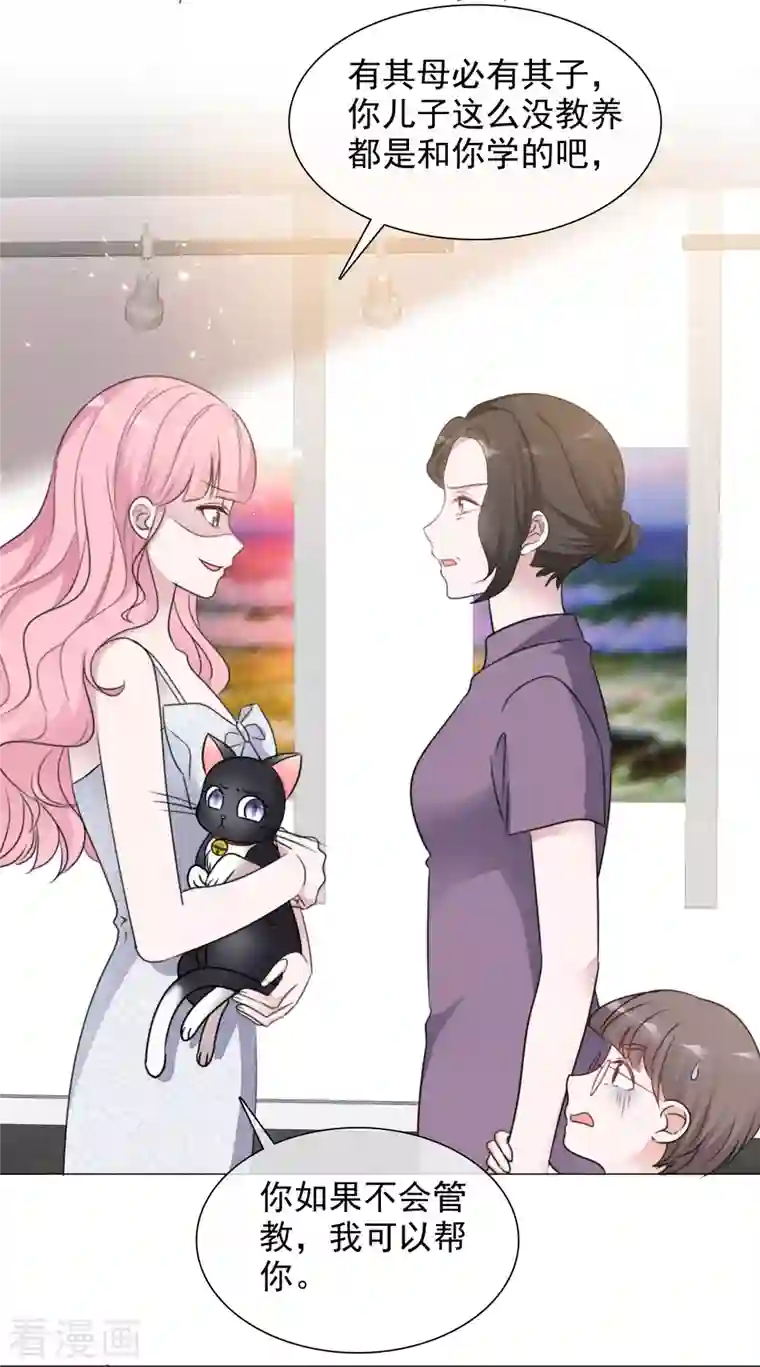 重生后靠脸混娱乐圈第66话 阴谋