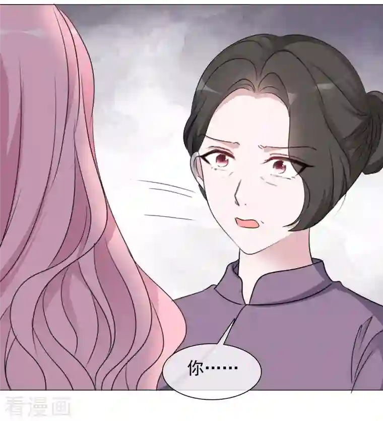 重生后靠脸混娱乐圈第66话 阴谋