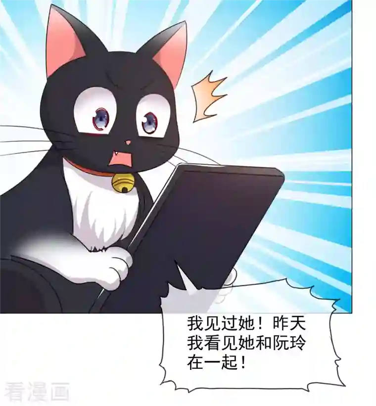 重生后靠脸混娱乐圈第67话 清算