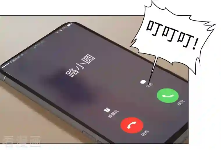 重生后靠脸混娱乐圈第67话 清算