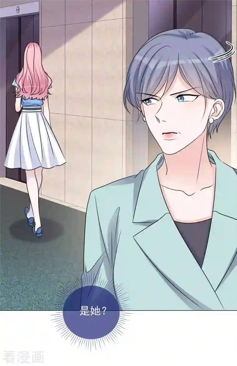 重生后靠脸混娱乐圈第67话 清算