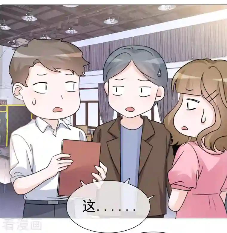 重生后靠脸混娱乐圈第67话 清算