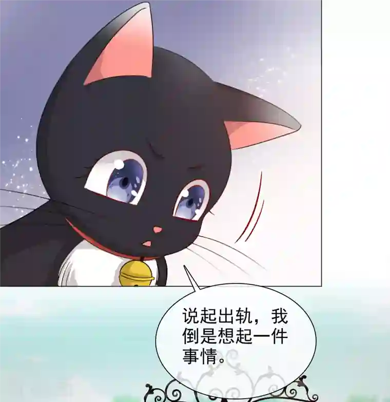 重生后靠脸混娱乐圈第68话 断绝关系