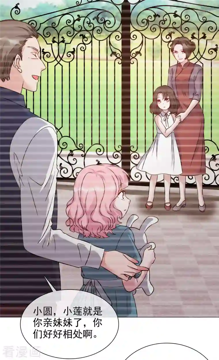 重生后靠脸混娱乐圈第68话 断绝关系