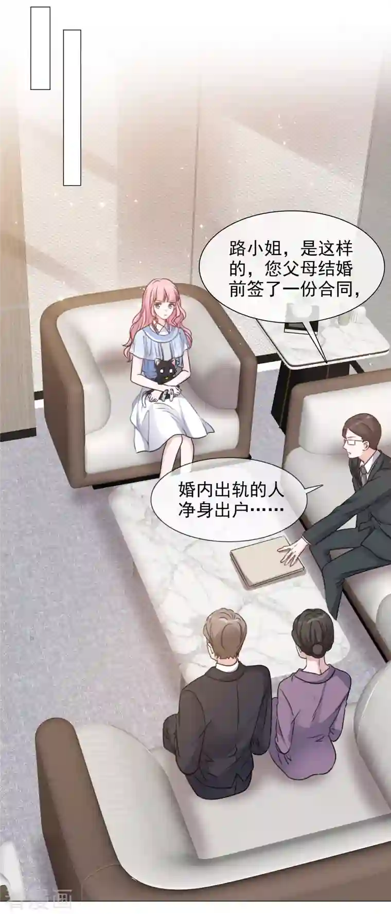 重生后靠脸混娱乐圈第68话 断绝关系