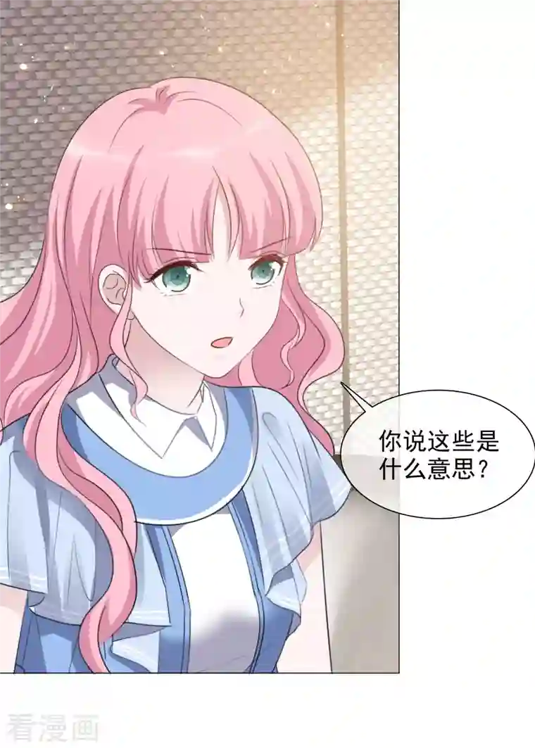 重生后靠脸混娱乐圈第68话 断绝关系