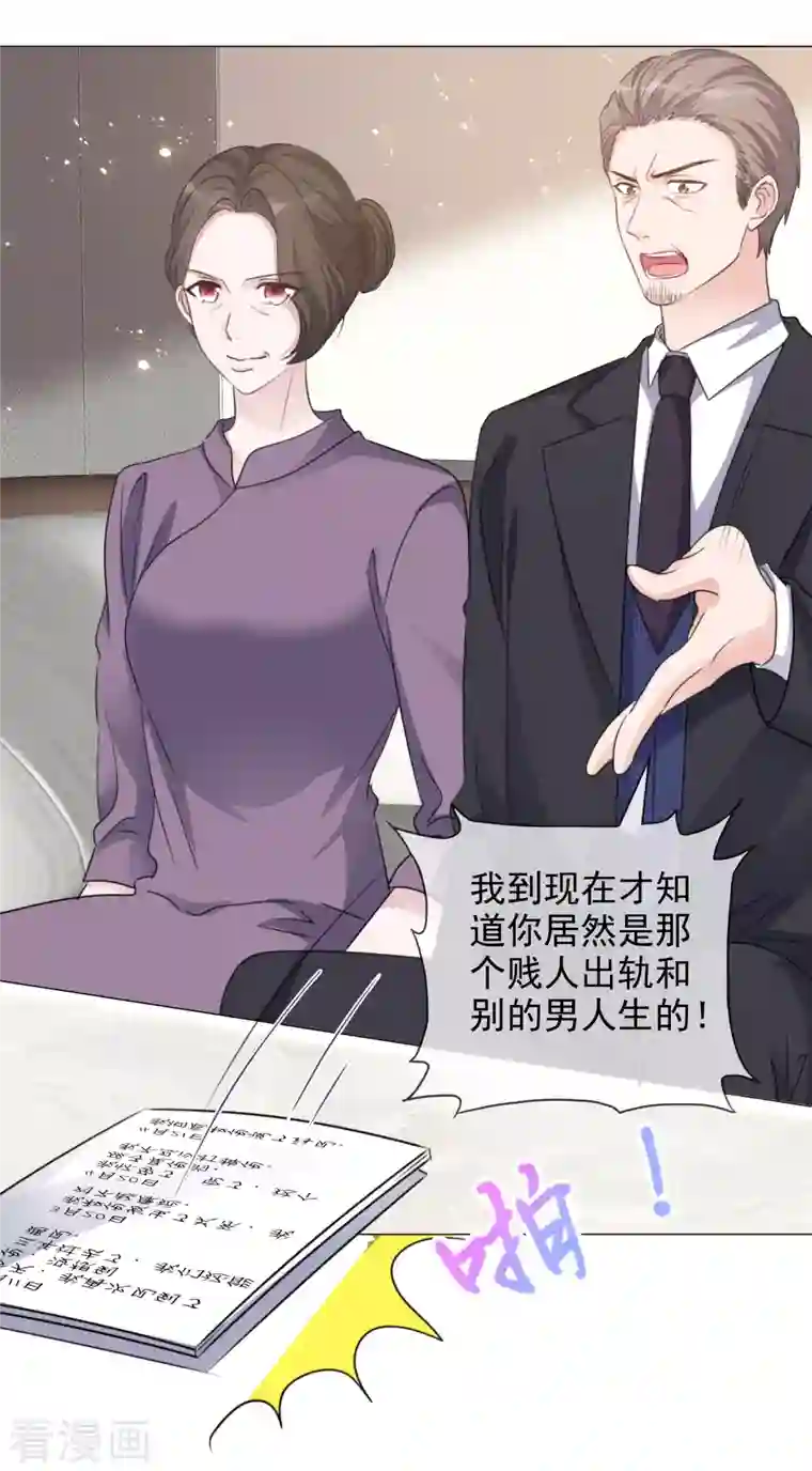 重生后靠脸混娱乐圈第68话 断绝关系