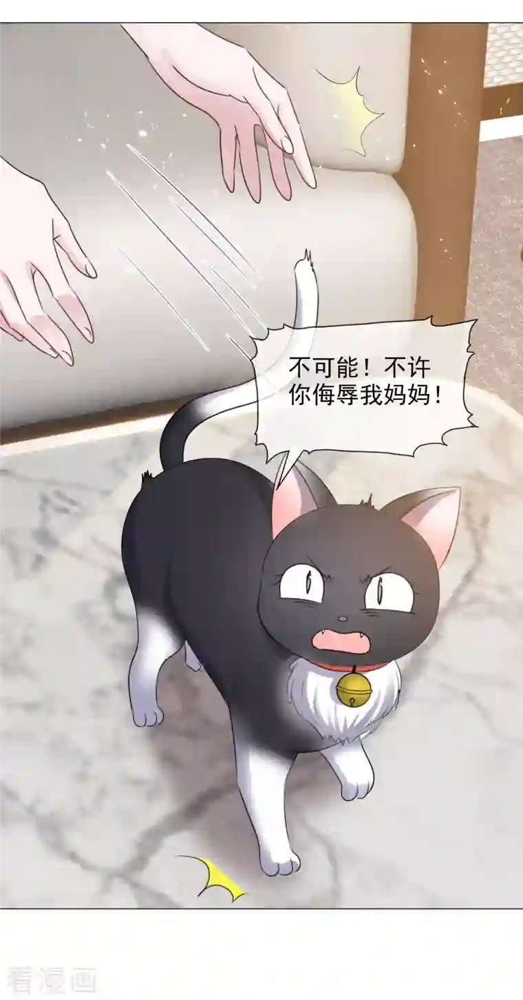 重生后靠脸混娱乐圈第68话 断绝关系