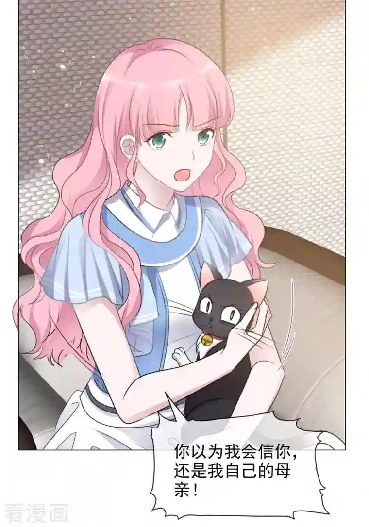 重生后靠脸混娱乐圈第68话 断绝关系