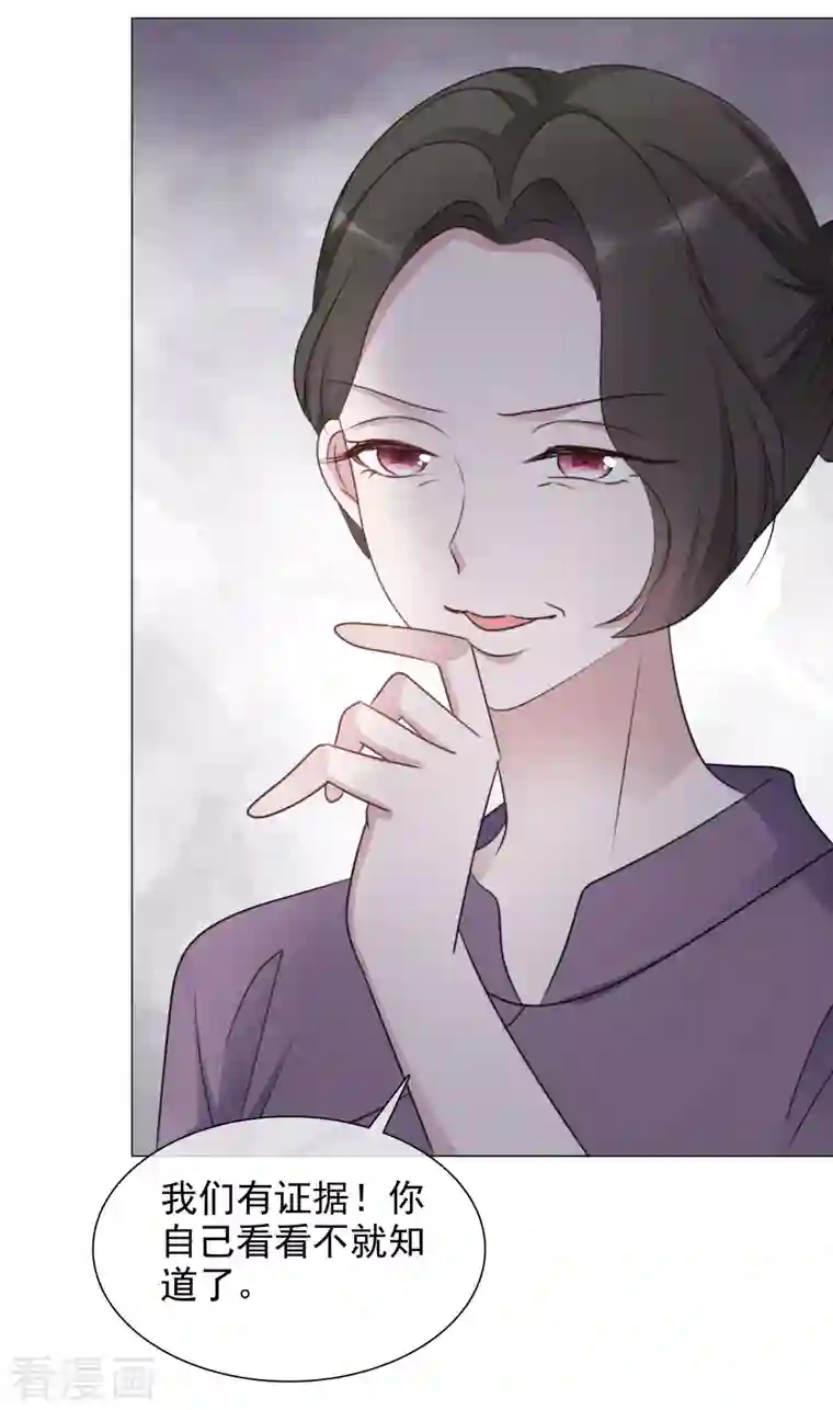 重生后靠脸混娱乐圈第68话 断绝关系