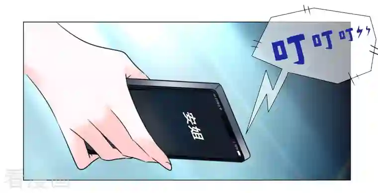 重生后靠脸混娱乐圈第69话 检验