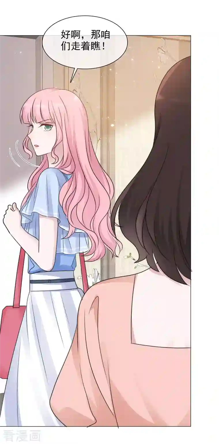 重生后靠脸混娱乐圈第69话 检验