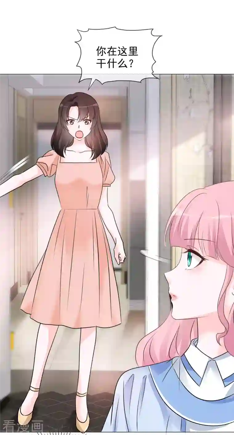 重生后靠脸混娱乐圈第69话 检验