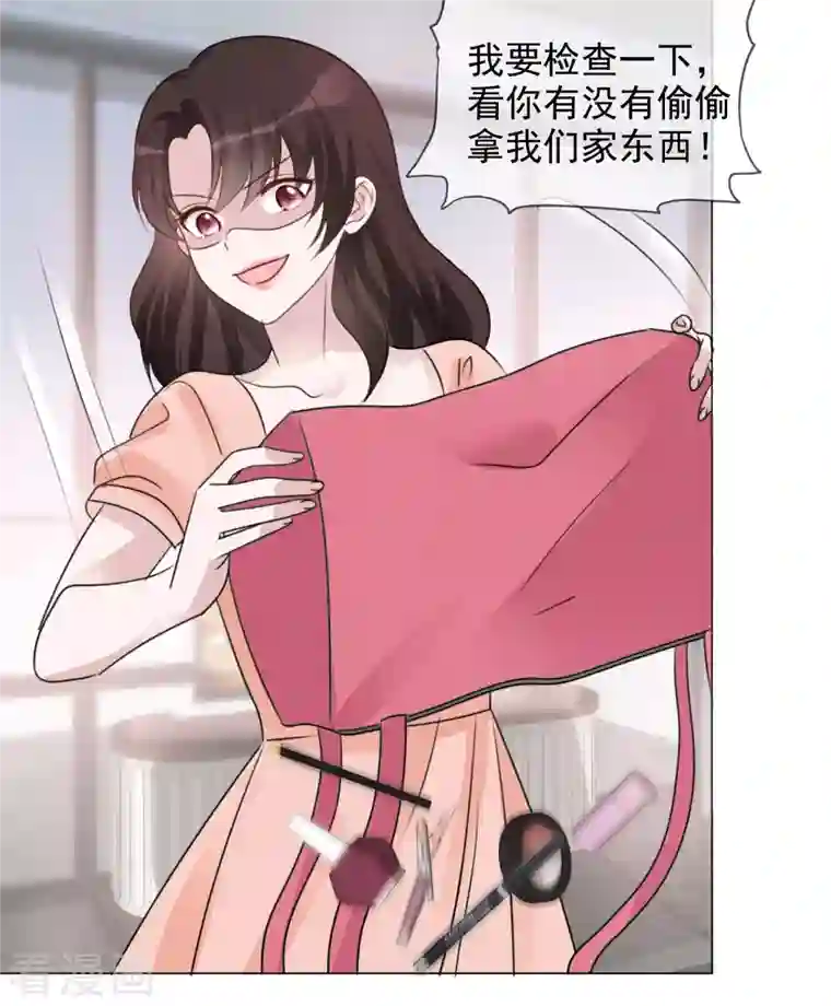 重生后靠脸混娱乐圈第69话 检验